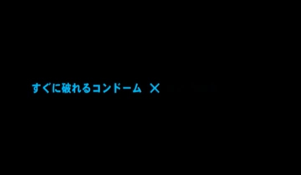 佐藤宽子 一用即破的保險套 - MissAV | オンラインで無料ハイビジョンAV映画が見られる
