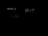 ノーブラ透けおっぱいで無意識に誘惑してくる隣のJカップ爆乳妻 美咲りおな madm-122 - MissAV 