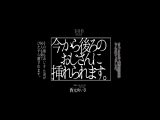 【特典映像付き】現役スレンダーロリアイドルT○kT○ker 西元めいさ さっきまで滅茶苦茶ヤられてました。今から後ろのおじさんに挿れられます。その後もおじさん達が何人も来てひたすら廻されます。