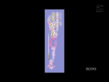13年間のバレエが生んだ極細くびれGcupボディ 育ちが良いのにエビ反り123回のビンカンお嬢様 AVデビュー 白石椿
