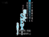 ゲリラ豪雨の夜に憧れの女上司と会社で2人きり&hellip;帰れなくなった僕らは朝までSEXしまくった 中文字幕