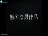 星谷瞳無碼流出-素人女子大生がエロいのがたまらない★おちんぽ大好きなセフレとの合計１８０分SEX映像を公開！