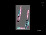 ズボッヌポぉっ！変幻魅惑の最強騎乗位 じゅぷっぬちゃぁ！超絶ずっぽりフェラ 交互無限に繰り返す変態幼馴染 夏希まろん