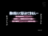 僕は男として見られてません&hellip;同じクラスの女子と相部屋ホテル 目の前で丸裸で騒ぎ出した2人にフル勃起&hellip; 朝までチ●ポを中出しオモチャにされちゃった日。 倉本すみれ 松本いちか