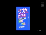 ラブホ女子会に呼び出され朝までお泊り中出しさせられた僕 小悪魔女子二人に挟まれ甘サド淫語で痴女られる！ 木下ひまり 森日向子