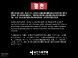 麻豆传媒 MD-0245《爆乳女记者》❤️坏导演摄影棚操淫荡欲女