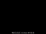 性方面的交谈 未亡人SEX HELPER