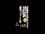 3年振りに元カレと会うのがエモすぎて前日から濡れていたのでラブホ入って即前戯なし生チンでヌルッと（ハート） 休憩 3 時間めいっぱいパコりまくった 青木桃