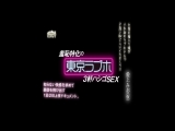 山梨の箱入り娘が人生初のラブホテルで戸惑い恥じらいイキまくり！！知らない快感を求めて豪邸を飛び出す1泊2日上京ドキュメント。 愛上みお（仮）