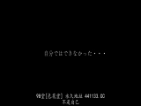 狂乱的爱情 彩奈莉娜