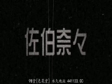 冲击！把女人的头塞进女人的私处！佐藤遥希 水岛津实