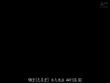与三浦佳美在夜晚&hellip;和美女在夜晚狂欢
