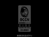 射精依存改善治療センター 異常性欲に苦しむ絶倫ち●ぽを新人医療従事者 中文字幕