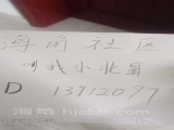 海角社区乱伦达人❤️强干租房邻居的小姐姐开门按住嘴巴就是干强奸上瘾女人干舒服了就不会再反抗