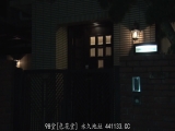 嫂子的诱惑 想被义弟调教的美人妻 高濑由奈