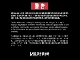 淫蕩女子游泳隊：泳池邊的意淫日記＿秦可欣、玥可嵐