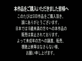 寝ている女子校生の妹にイタズラしていたら逆に生ハメを求められてもう発射しそうなのにカニばさみでロックされて逃げられずそのまま中出し！ 早見なな