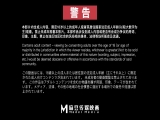  深夜舒壓會所 夏晴子