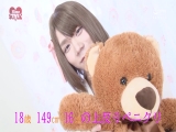 少年から少女へ&hellip; 後藤あい 18歳 AV Debut 149cmの身体に16cmの上反りオチ○チンがついてるミニマムロリ系オトコの娘