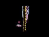 ドラッグストアでアルバイトする地味女子JD、小倉さんは男性経験はないけれど性欲はチョモランマ級！！オタク女子に彼氏が出来た！初めての生チ●ポにドスケベ大解放！エロ山大噴火！ 小倉由菜