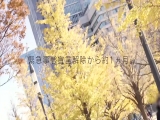 3時間前まで丸の内OLやってました 多香良 AV DEBUT