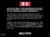 麻豆传媒 MSD-104《诱人的家教老师》各种威逼利诱强奸漂亮的家教老师