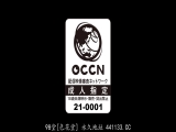 空前绝后的至高破处引导 SEX天才的究极处男毕业 加藤结衣 
