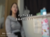 都内で働くフリーのセラピちゃんが緊急入店決定！アナル周りを触られるとビクビク感じる敏感体質でグラマラスM女