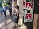 【大乱交第2章】美容系Y☆utuber ユミ 感度120倍体質のSEX大好きメス♀ 巨根をブチ込まれ息も絶え絶え痙攣アクメ 種付けされる