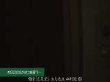南真苹果 黑人解禁 绝顶FUCK