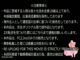 fc2-ppv 2712358 【無修正】Pの言うことは絶対に聞く爆乳Fカップ美女。色白で清楚な見た目なのに、卑猥な剛毛デカクリマンコ&hearts;ラストは爆乳に精子をヌリヌリ