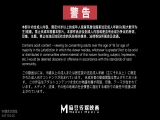 麻豆传媒 YK-001《骚屄的救赎》大屌侠疯插爆屄-穆嫣红