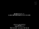 女儿的男友是巨根... 瞒着丈夫和女儿偷偷被他巨根插入的人妻
