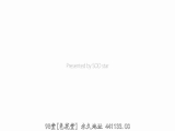纱仓真菜 想要舔舐身体 从中年大叔的脚趾到耳朵 全部舔尽变态SEX
