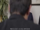 和憧憬的女上司 关彩华