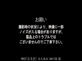 女友就睡在旁边... 和她朋友们的超爽背德SEX