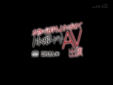 もぎたて日向さん（仮） 本物の気持ちよさを求めて1本限りのAV出演 大阪生まれ、大阪育ち、浪速の性欲が東京で爆発する 多香見日向