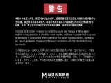 墮落性職場：診間護理師的羞恥調教＿秦可欣