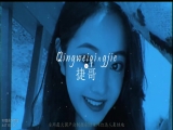 扣扣传媒 QQCM-016 看A片水晶棒玩弄粉穴自慰▌小鹿酱 ▌勾引表哥一起玩 出浆互射 梅开二度爆艹蜜臀