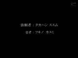 女子●生ビリビリ電流拘束拷問 月野かすみ