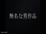 fc2-ppv 2826118 １８歳完璧ボディのななみ★僕に話がある！？無断掲載バレ？？衝撃的告白でこれが最後に
