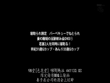 公司辦烤肉灌醉人妻們插入太爽成炮友