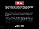 兔子先生TZ-058 痴女OL谢罪无套中出-绫波丽
