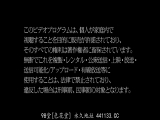 M字痴女SEX 神波多一花