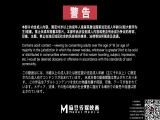 淫紗花嫁：嫁的是別人肉體卻要你＿張芸熙