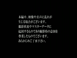 中出し露天温泉 ムチムチでか尻カチカチ乳首のHカップ爆乳ビッチ