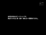 発禁 08 芸能プロ経理事務 美夢（25