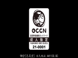  【不要射在外面 全部射进去！】对于早漏的我全力应援安慰 全体位中出都愿意接受的天使女友