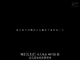 只有我才听得到的小声 密着淫语诱惑 处男毕业