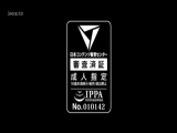  特務捜査官拷  NEXT GENERATION FILE 2 ゆきのあかり
